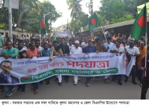 khulna pic-02-19-07-23