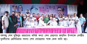 FB_IMG_1694615949413