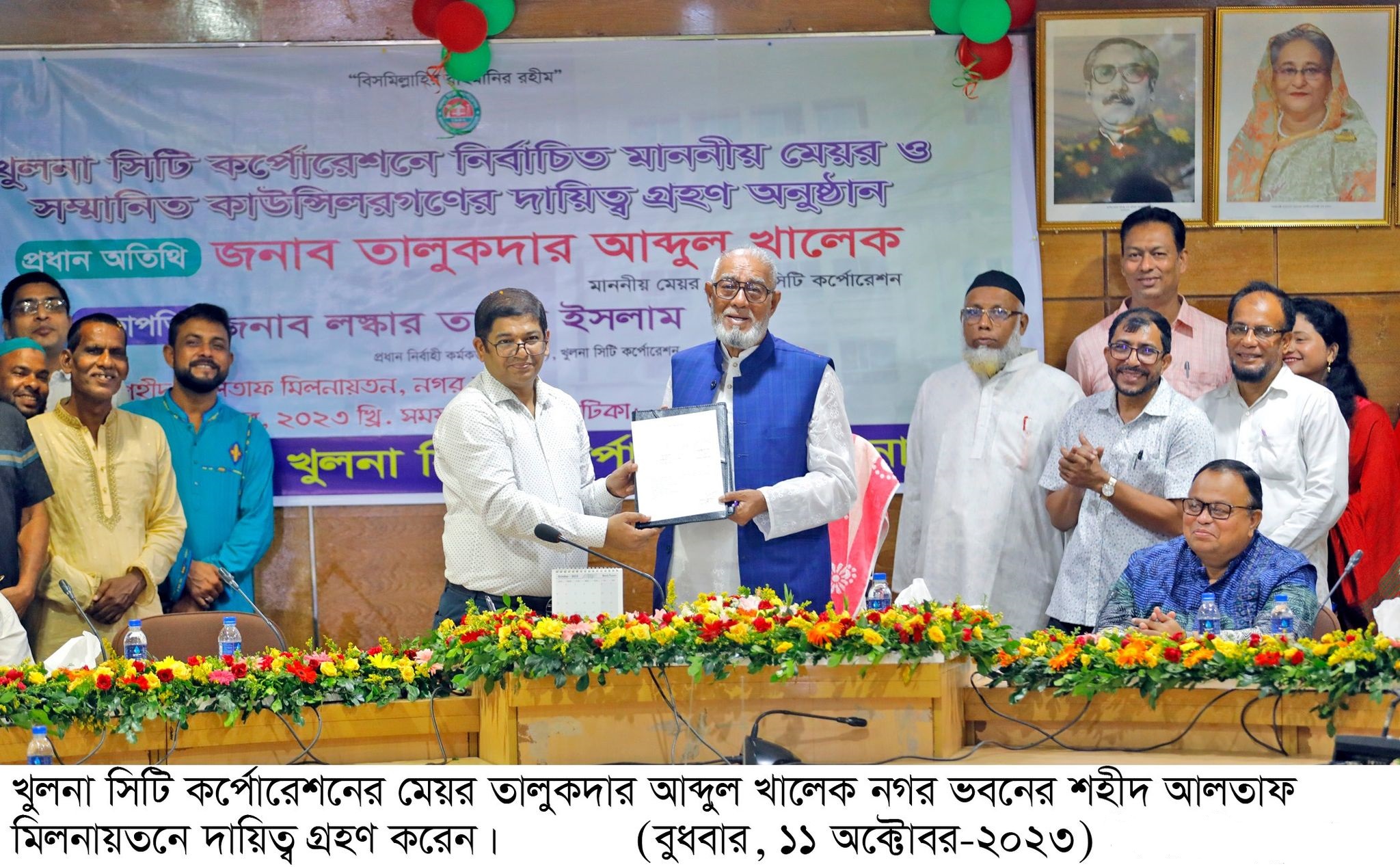 khulna pic-1-11.10.2023