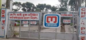 khulna pic-2-01.10.2023