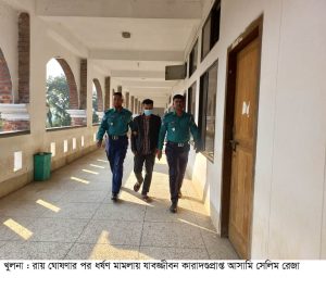 khulna pic-28-11-23