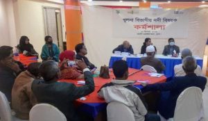 khulna pic-12.12.23