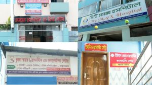 khulna-Diagnostic-centre-issue