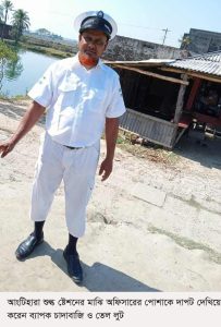 IMG-20240321-WA0000