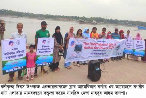 khulna pic-1-14.03.2024