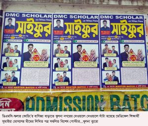 khulna picture-1-12.03.2024