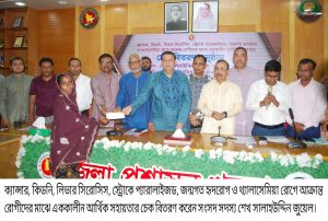 IMG-20240407-WA0002