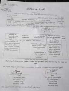 IMG-20240716-WA0003(1)