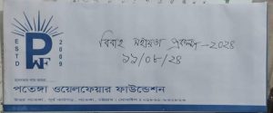 IMG-20240816-WA0000