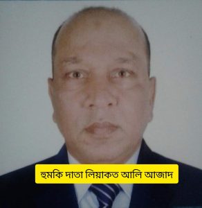 IMG-20240827-WA0060