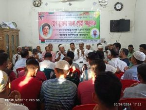 IMG-20240901-WA0134