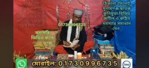 IMG-20240925-WA0007