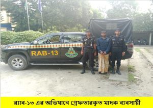 IMG-20241012-WA0033