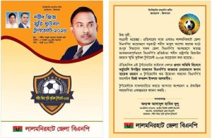 IMG-20241107-WA0049