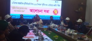 WhatsApp Image 2024-12-09 at 19.13.18_35539393