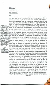 IMG-20250103-WA0000