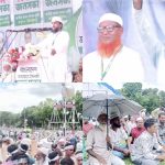 বীভাগীয় শহর রংপুরেজেলা স্কুল মাঠে জামায়াতে ইসলামীর বিশাল জনসভা।