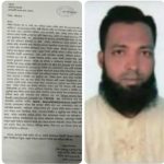 ভুয়া অনলাইন মিডিয়ার বিরুদ্ধে যশোরে সাংবাদিক হাসিবুর রহমান শামীমের আইনি অভিযোগ