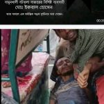 ময়মনসিংহের গফরগাঁও এলাকায় ভয়াবহ সড়ক দুর্ঘটনায় নিহত ১ / আহত ২ জন