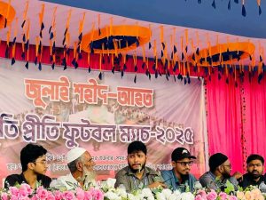 IMG-20250912-WA0032