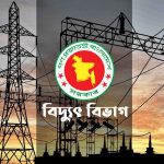 popp-20250905124907
