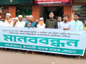 IMG-20251007-WA0003