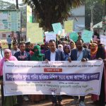 উপকূলবাসীর সুপেয় পানির অধিকার নিশ্চিতকরণে মোরেলগঞ্জে ক্যাম্পেইন ও পদযাত্রা..