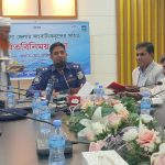 নেত্রকোনা জেলা নবাগত পুলিশ সুপার তরিকুল ইসলাম সাংবাদিকদের সাথে মতবিনিময় সভা অনুষ্ঠিত।