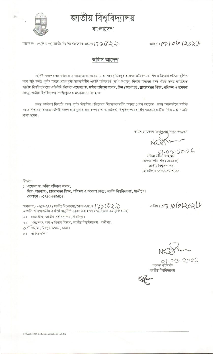 IMG-20260301-WA0037(2)