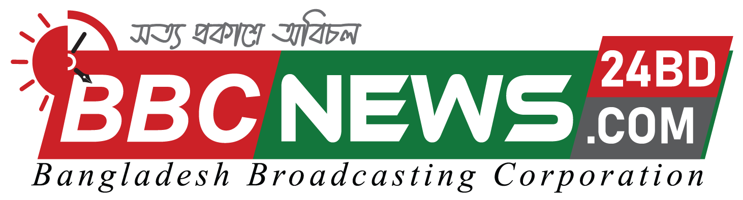 Bangladesh Broadcasting Corporation | Online News Portal | Latest News | Bangla News 